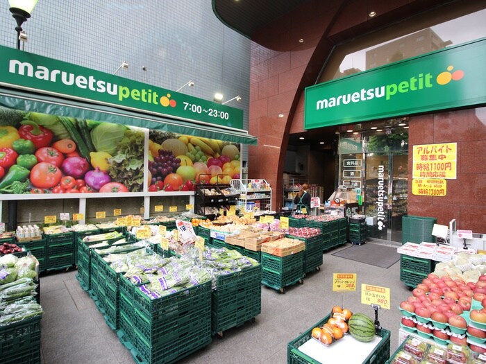 マルエツプチ