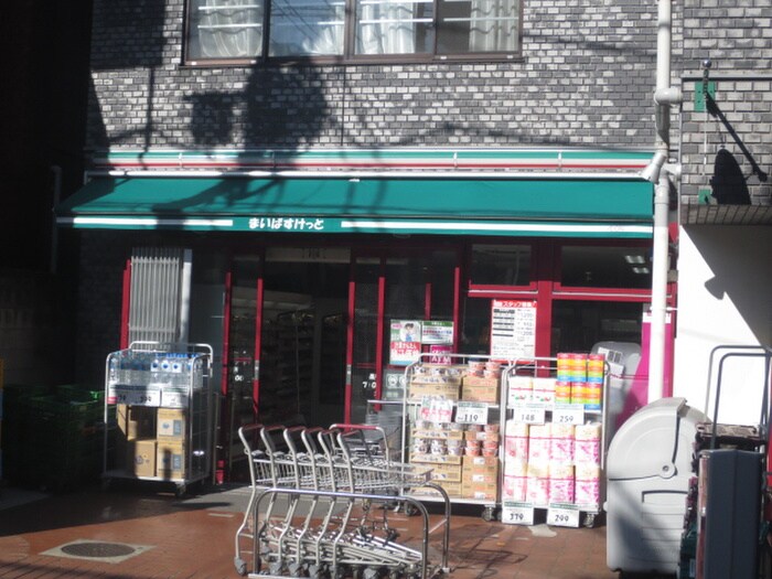 まいばすけっと巣鴨３丁目店