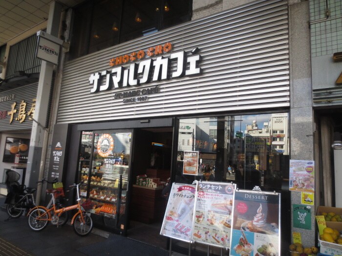 サンマルクカフェ巣鴨店