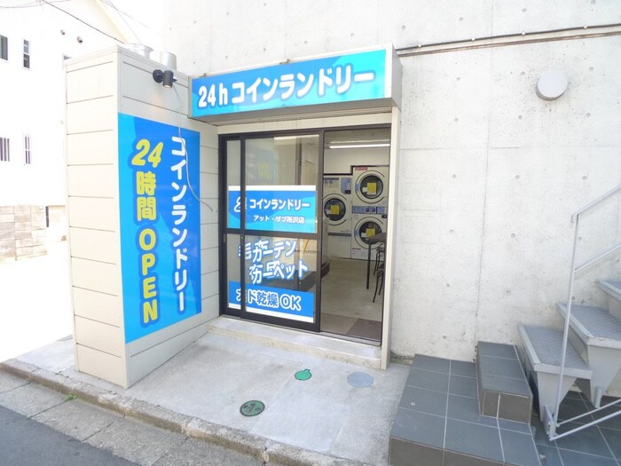 物件内観写真19　(周辺環境)