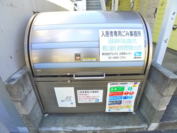 物件外観写真5　(建物設備)