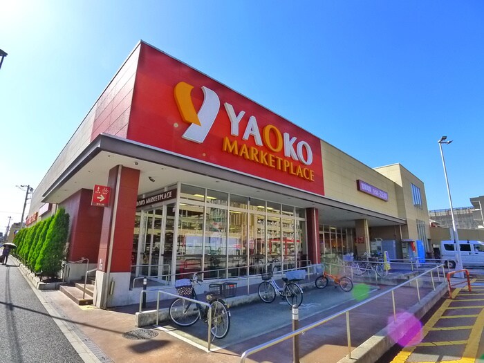 ヤオコー戸田駅前店