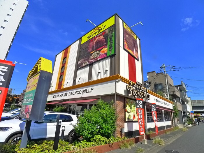 ブロンコビリー