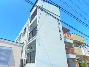 第一マンション外観写真
