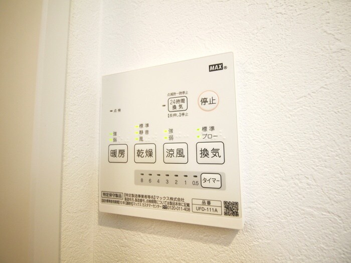 物件内観写真21　(周辺環境)