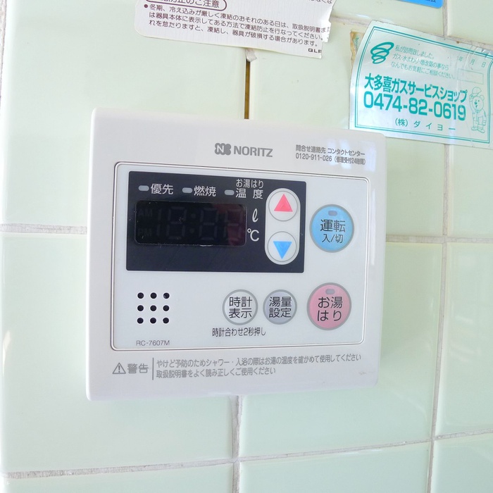 内観写真