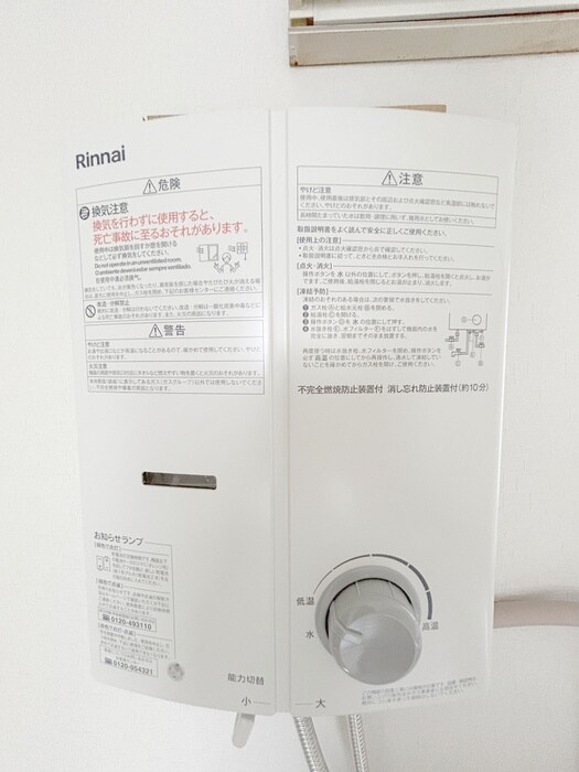 物件内観写真18　(内観写真)