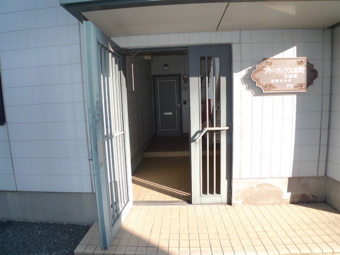 アドザックス本町２番館の物件外観写真