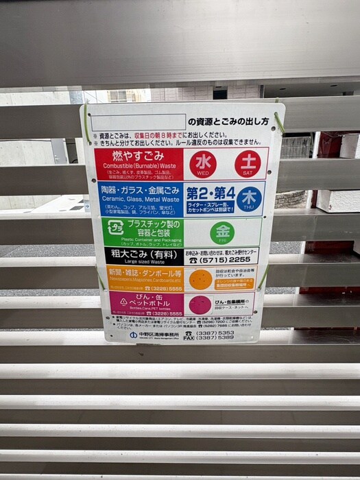 物件外観写真4　(その他)