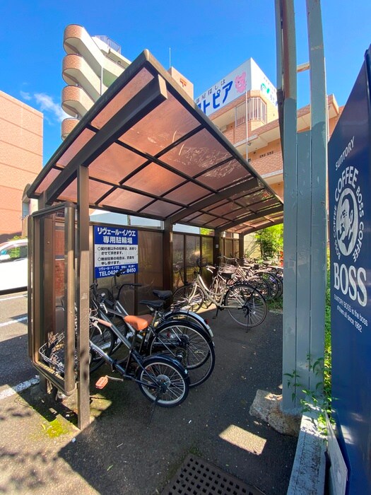 リヴェール イノウエの駐輪場