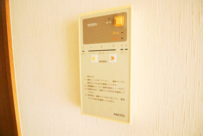 リヴェール イノウエの内観写真