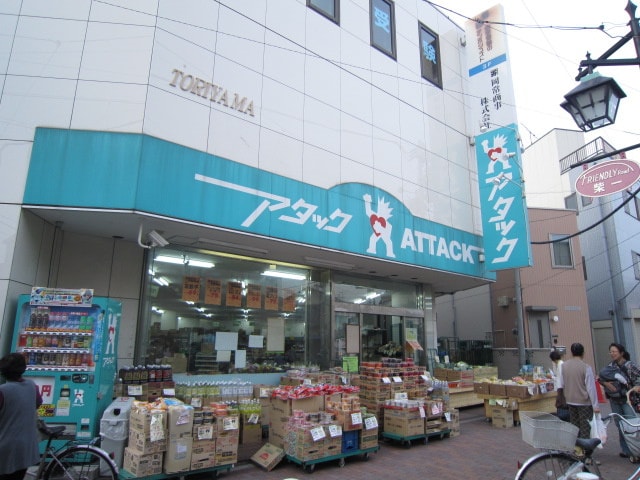 物件外観写真6　(周辺環境)