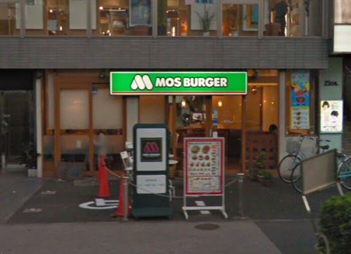 モスバーガー梅屋敷店