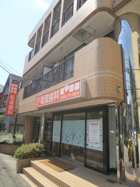 第３成高ビル外観写真