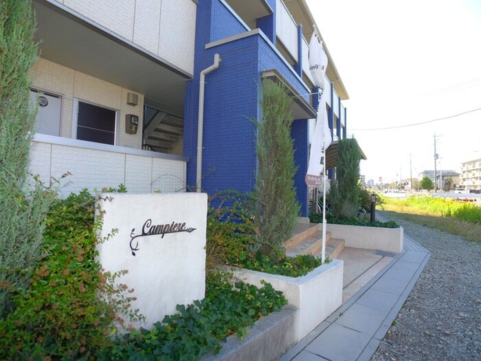 物件外観写真3　(周辺環境)