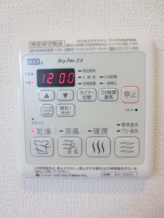 物件内観写真19　(廊下)