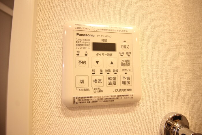 物件内観写真22　(内観写真)