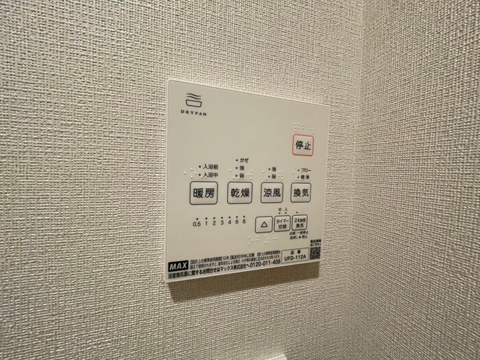 物件内観写真20　(内観写真)