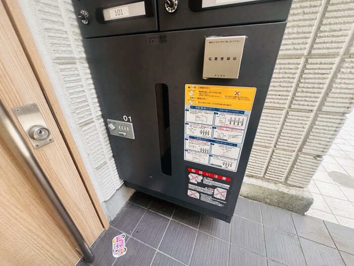 物件外観写真6　(建物設備)