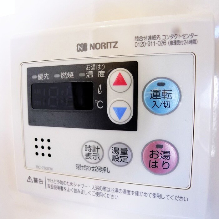 物件内観写真13　(内観写真)