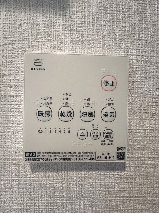 物件内観写真14　(内観写真)