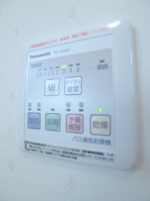 物件内観写真17　(内観写真)