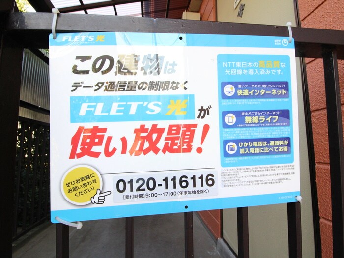 物件外観写真3　(外観写真)