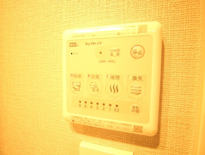 物件内観写真18　(内観写真)