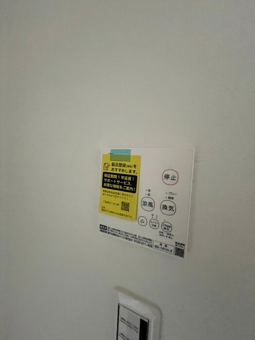 物件内観写真14　(内観写真)