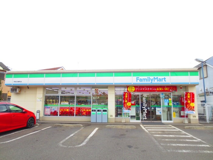 ファミリーマート