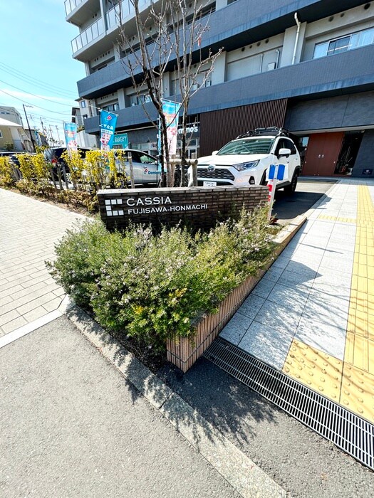 物件外観写真5　(周辺環境)