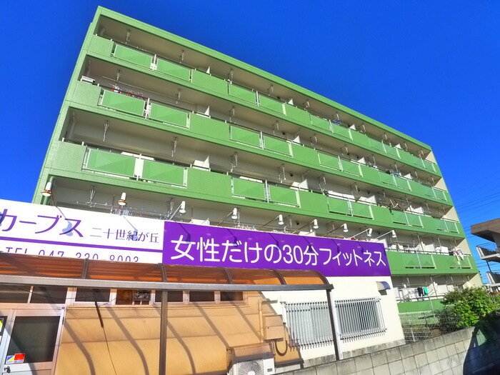 物件外観写真4　(周辺環境)