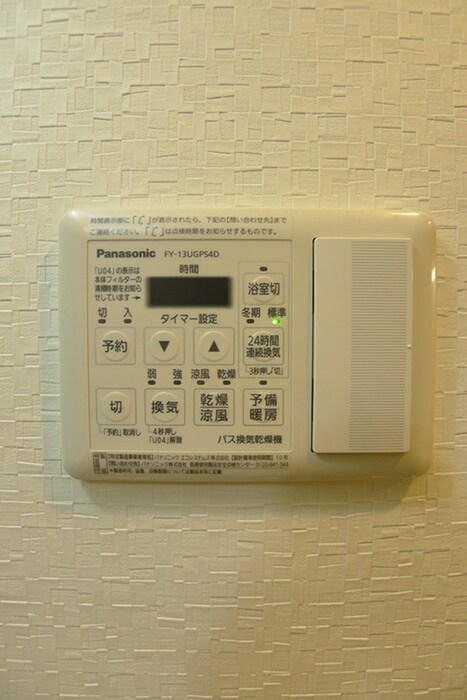 物件内観写真17　(内観写真)