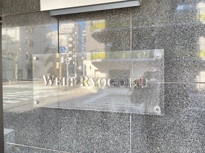 物件外観写真6　(その他)