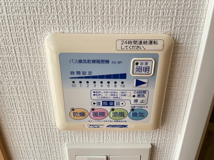 物件内観写真22　(内観写真)