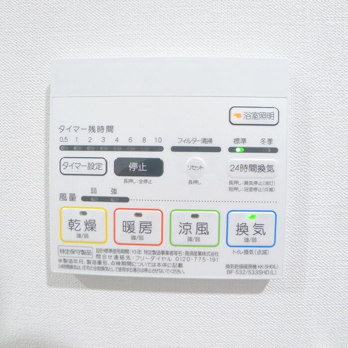 物件内観写真21　(内観写真)