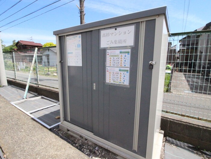 物件外観写真3　(建物設備)