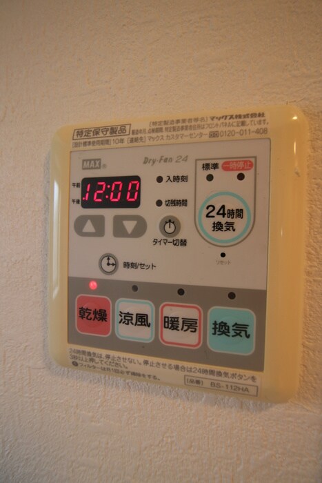 物件内観写真17　(内観写真)