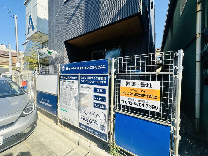 外観写真