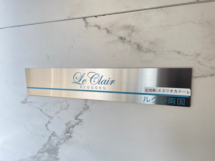 物件外観写真5　(その他)