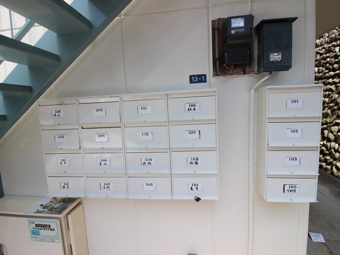 物件外観写真5　(建物設備)