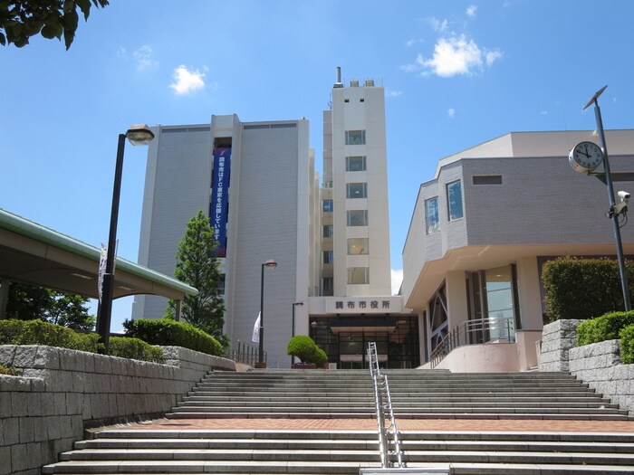 調布市役所