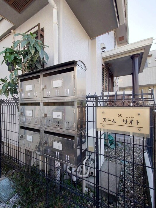 物件外観写真3　(建物設備)