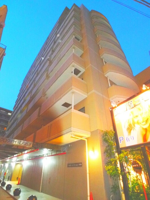 物件外観写真6　(その他)