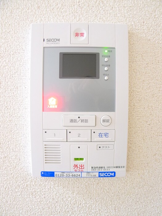 物件内観写真15　(内観写真)