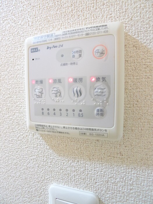 物件内観写真17　(内観写真)