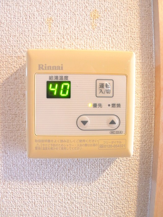 リブリ・ＪＯＹＭＡＫＵＨＡＲＩの内観写真