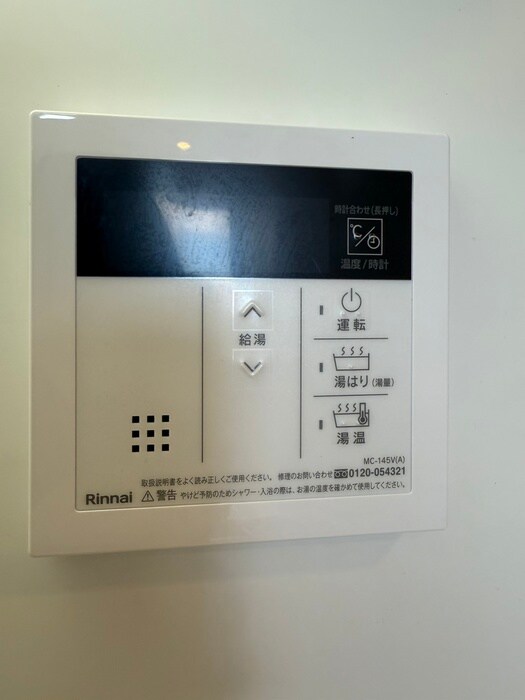 物件内観写真22　(内観写真)