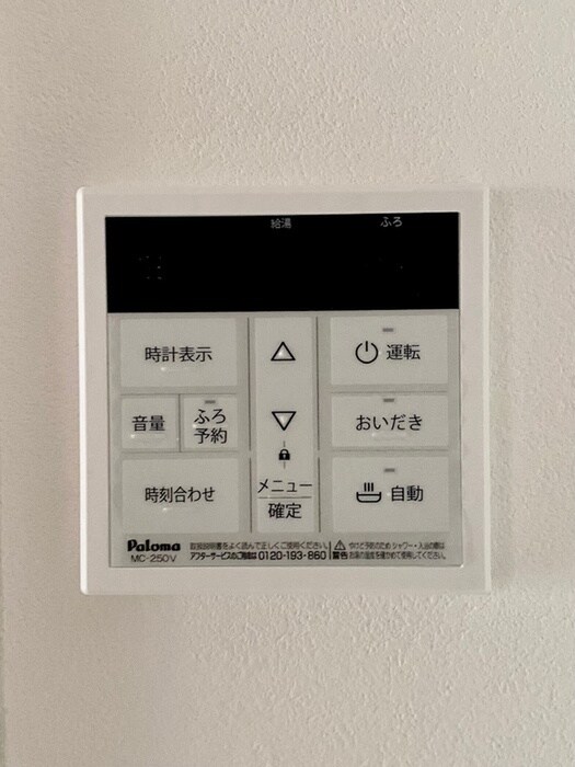 物件内観写真21　(内観写真)