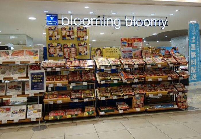 blooming bloomy(ブルーミング ブルーミー)